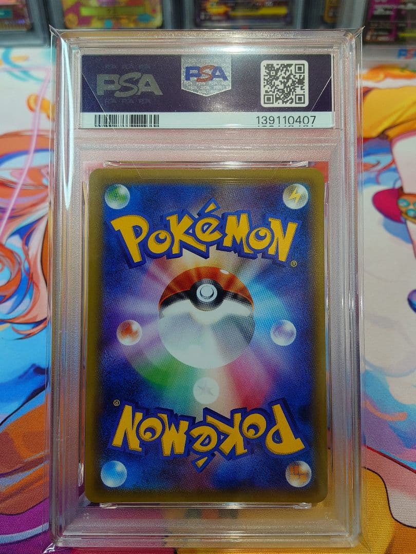 【ポケモンカード ミュウツー20th 【PSA 10 】