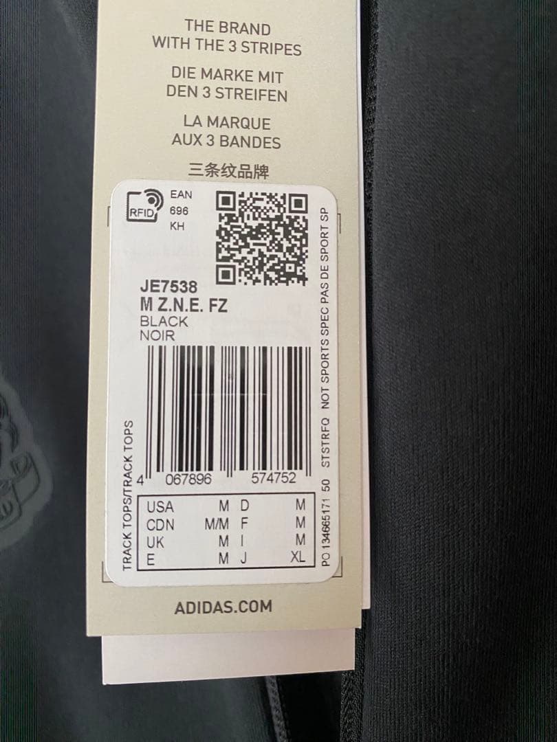 【未使用品】adidas ニューカッスル Z.N.E. 上下セット