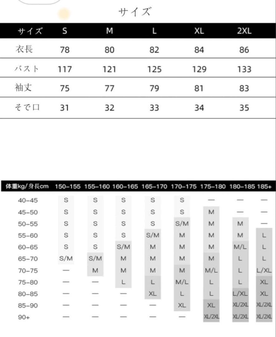 スノーボードウェア レディース 上下セット