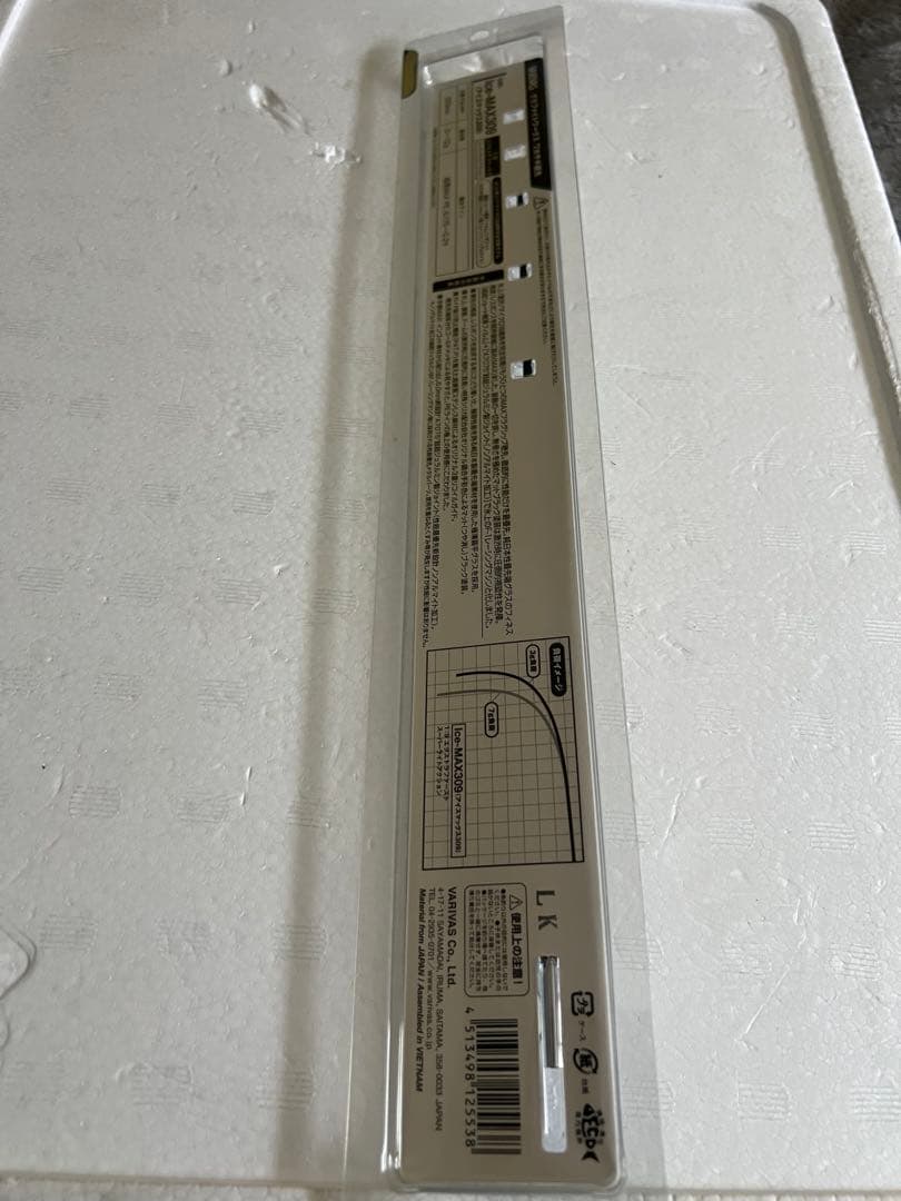 バリバス　ICE MAX-309