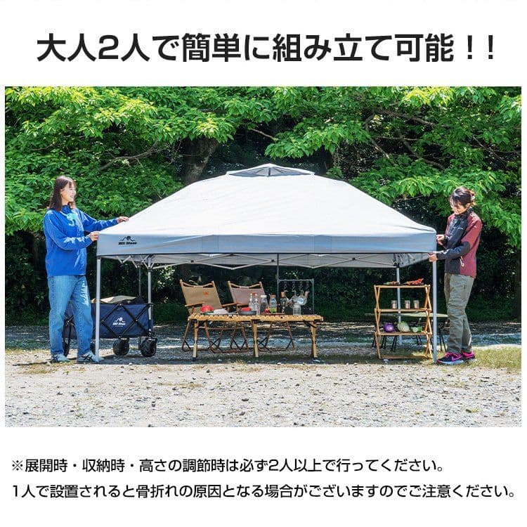 ワンタッチタープテント