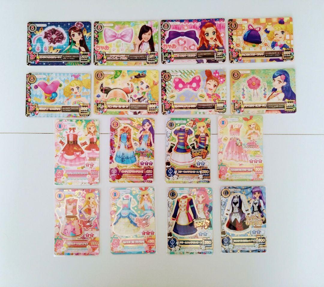 アイカツカード 146枚 まとめ売り