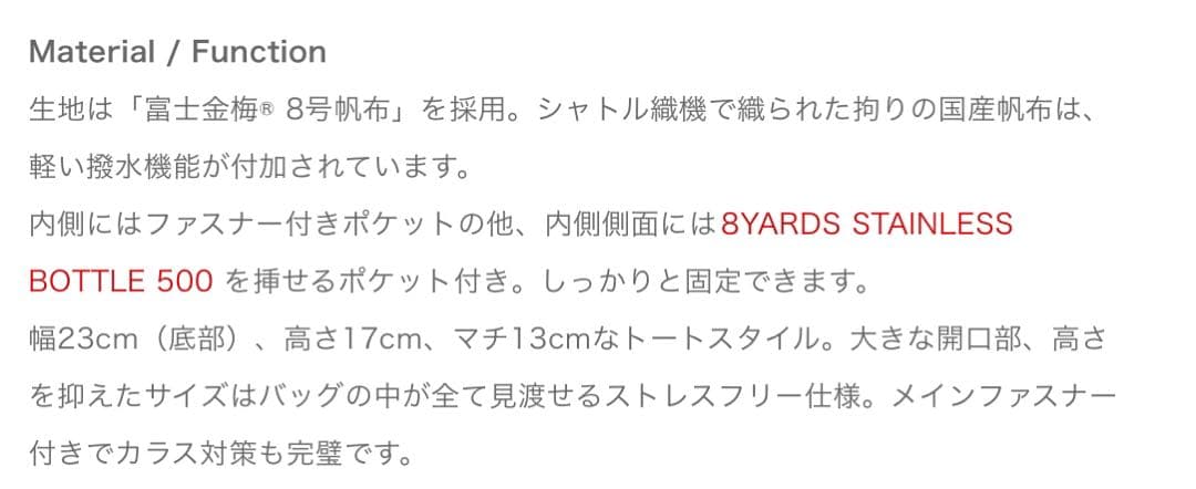 ゴルフバッグ・キャディバッグ 8 YARDS BAKUBAG mini 4 ginger