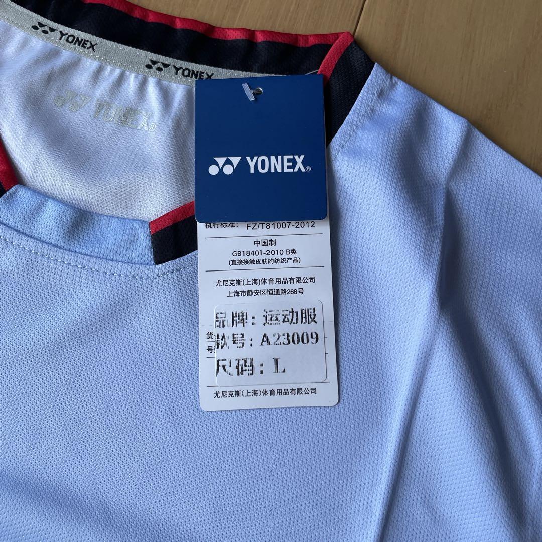 ヨネックスYONEX バド＆テニスゲームシャツ　新品　サイズLライトブルー