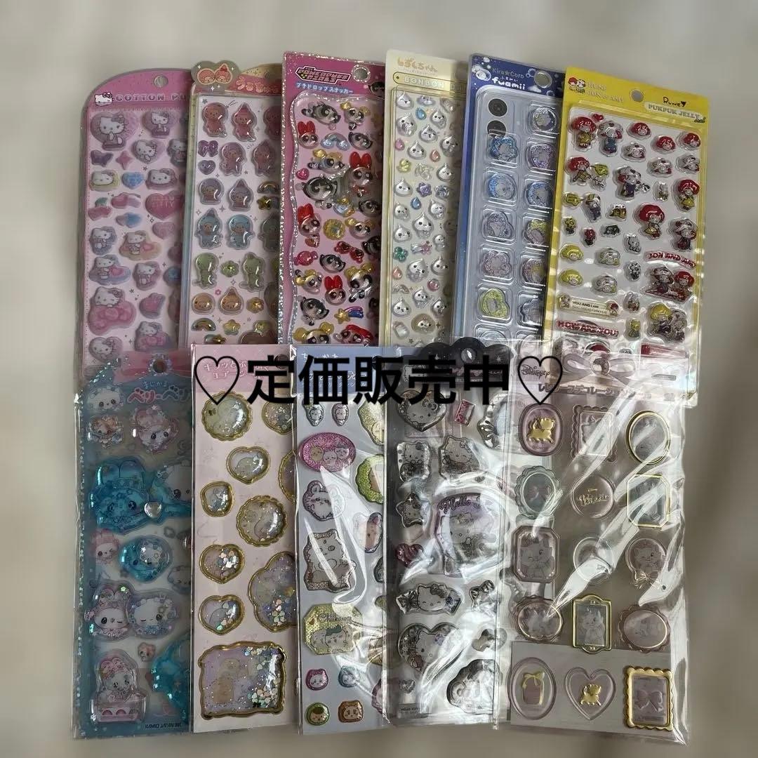 【国内正規品 定価】 ボンボンドロップシール うるちゅるポップシール セット