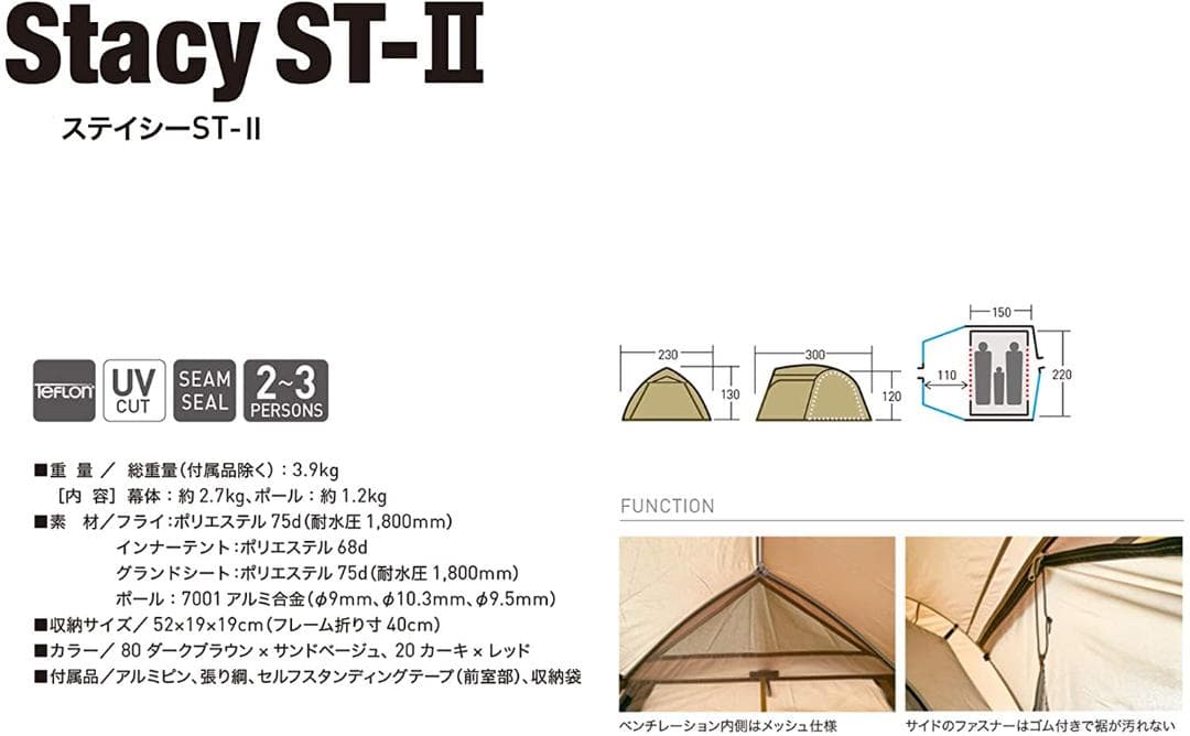 オガワ ステイシーST-II カーキ2616　屋内展示　B品 新品未使用