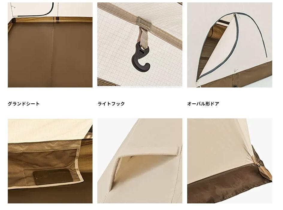 Naturehike Village 5.0 ベージュ テント ネイチャーハイク