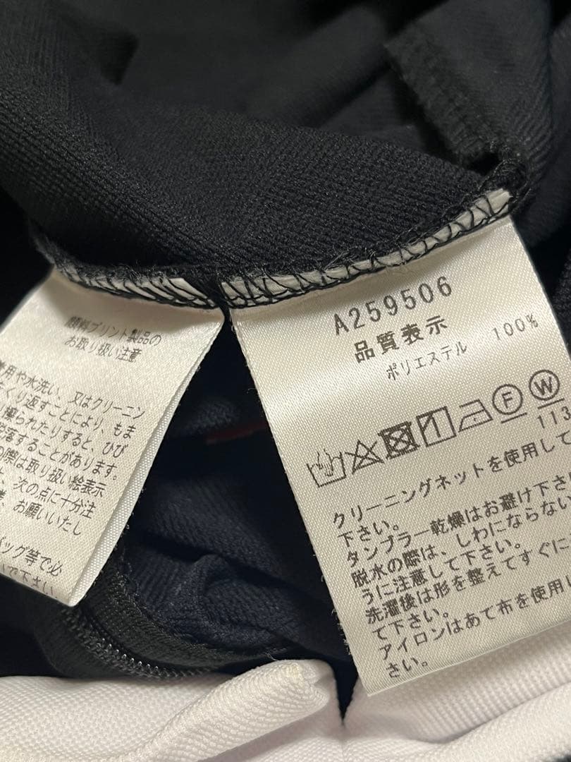 シスコーン
