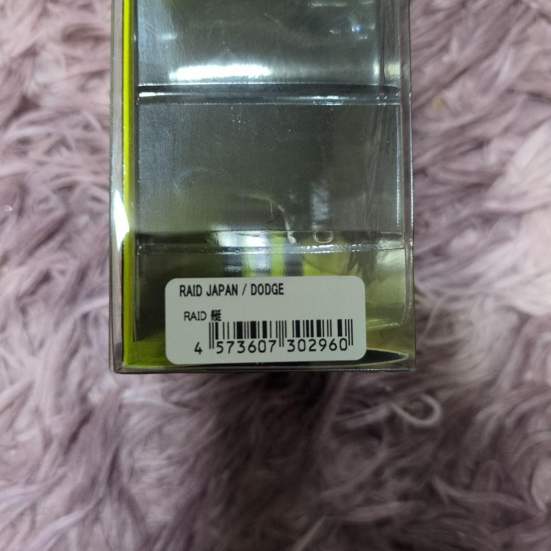 レイドジャパン　ダッチ　限定カラー