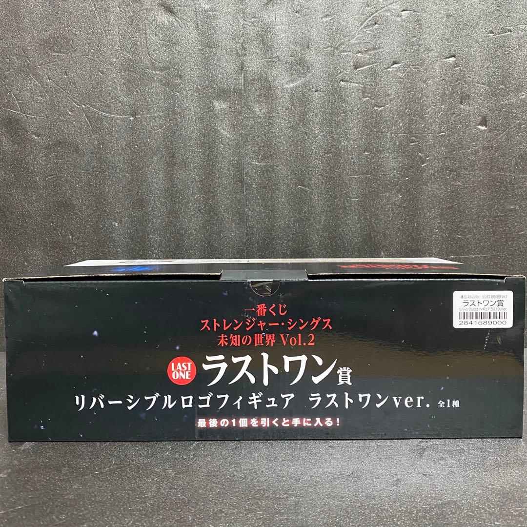 ストレンジャーシングス 一番くじ フィギュア 全3種コンプセット まとめ売り ①