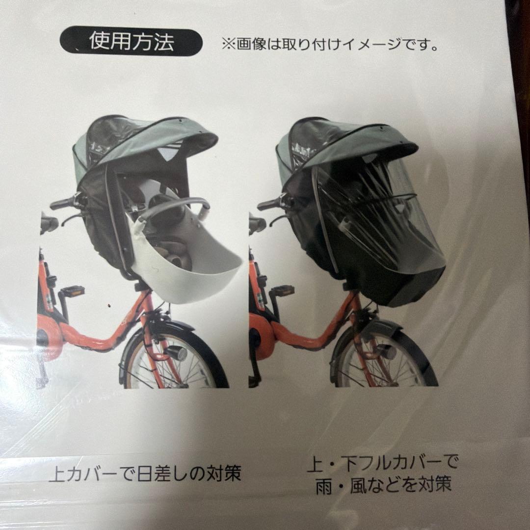 未開封Panasonic チャイルドシートカバー NAR179 グレー×ブラック