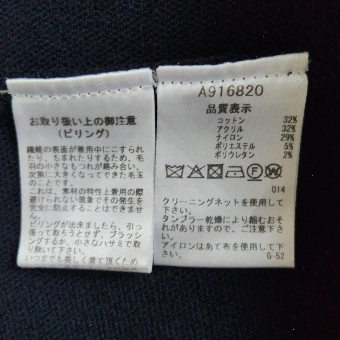 archivio レディースニットスカート