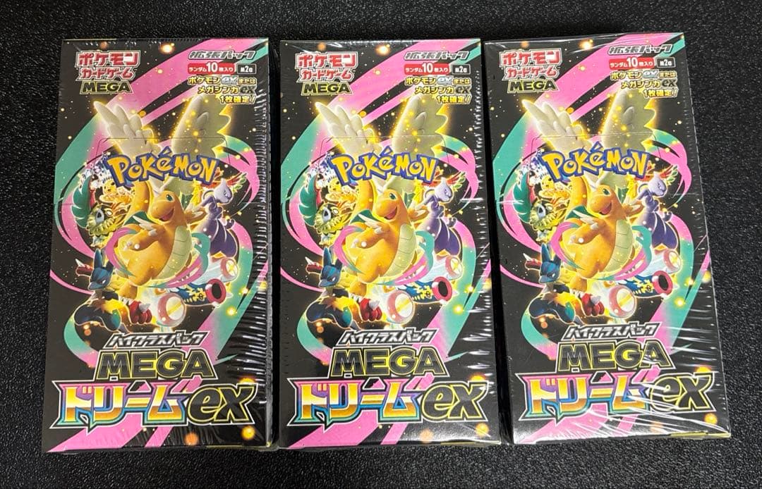 ポケモンカード　メガドリームex 3BOXシュリンク付き