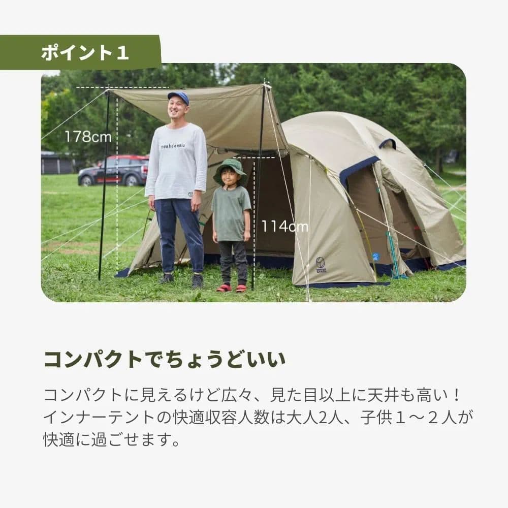 Whole Earth　アースドーム 240◆WE2KDA09◆3〜4人用