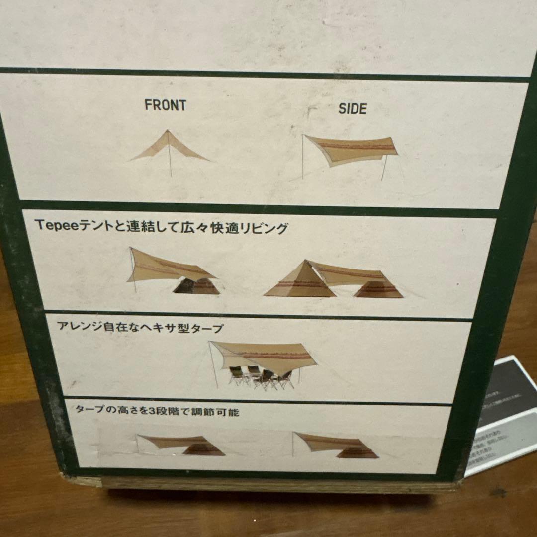 タープ　logos