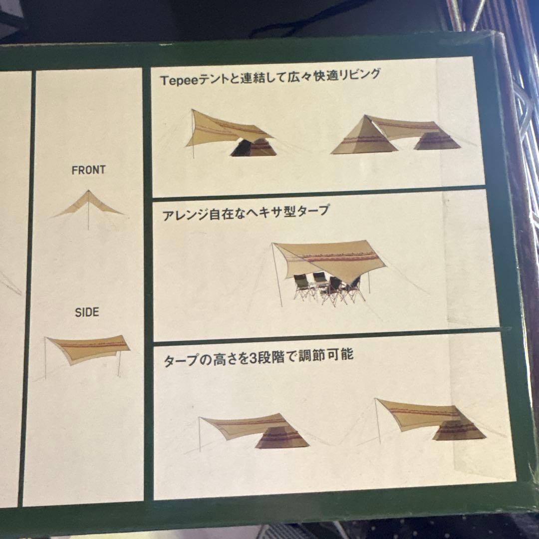 タープ　logos