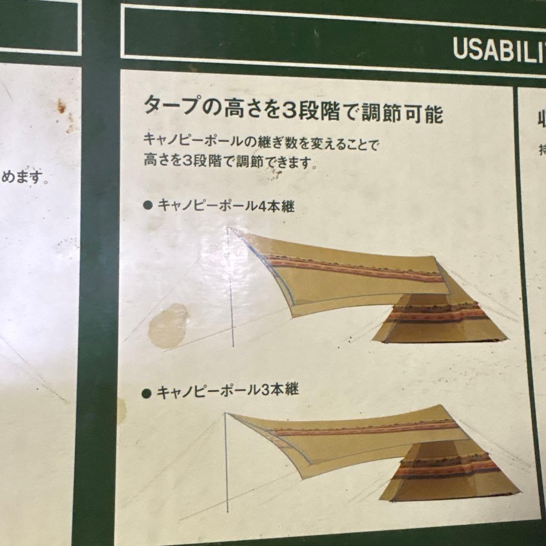 タープ　logos