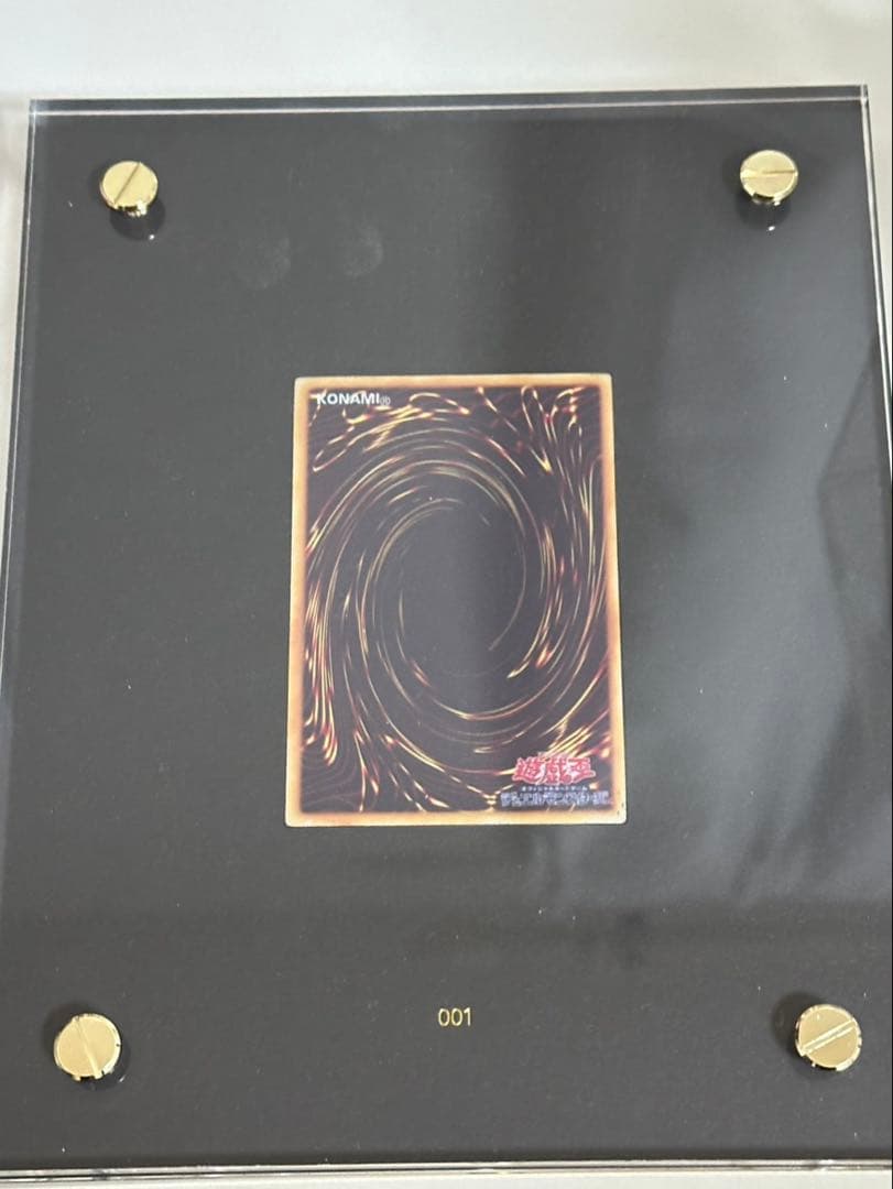 遊戯王 引退品 レリーフコレクション