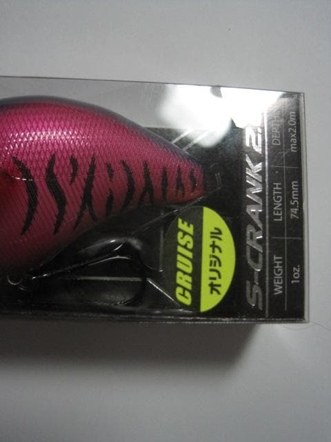Megabass メガバス S-CRANK 2.0 MADAM KILLER