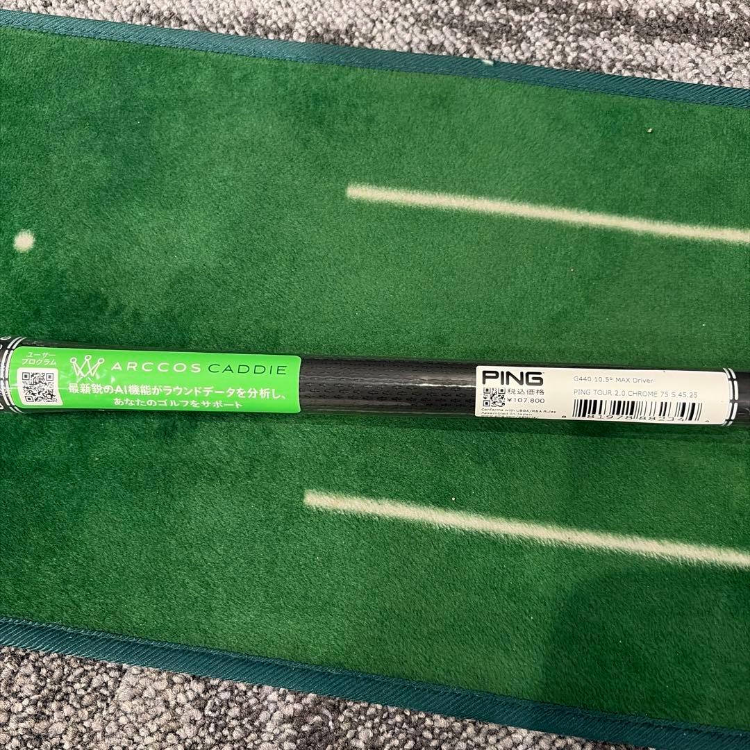 【美品】PING G440 MAX ドライバー 10.5°