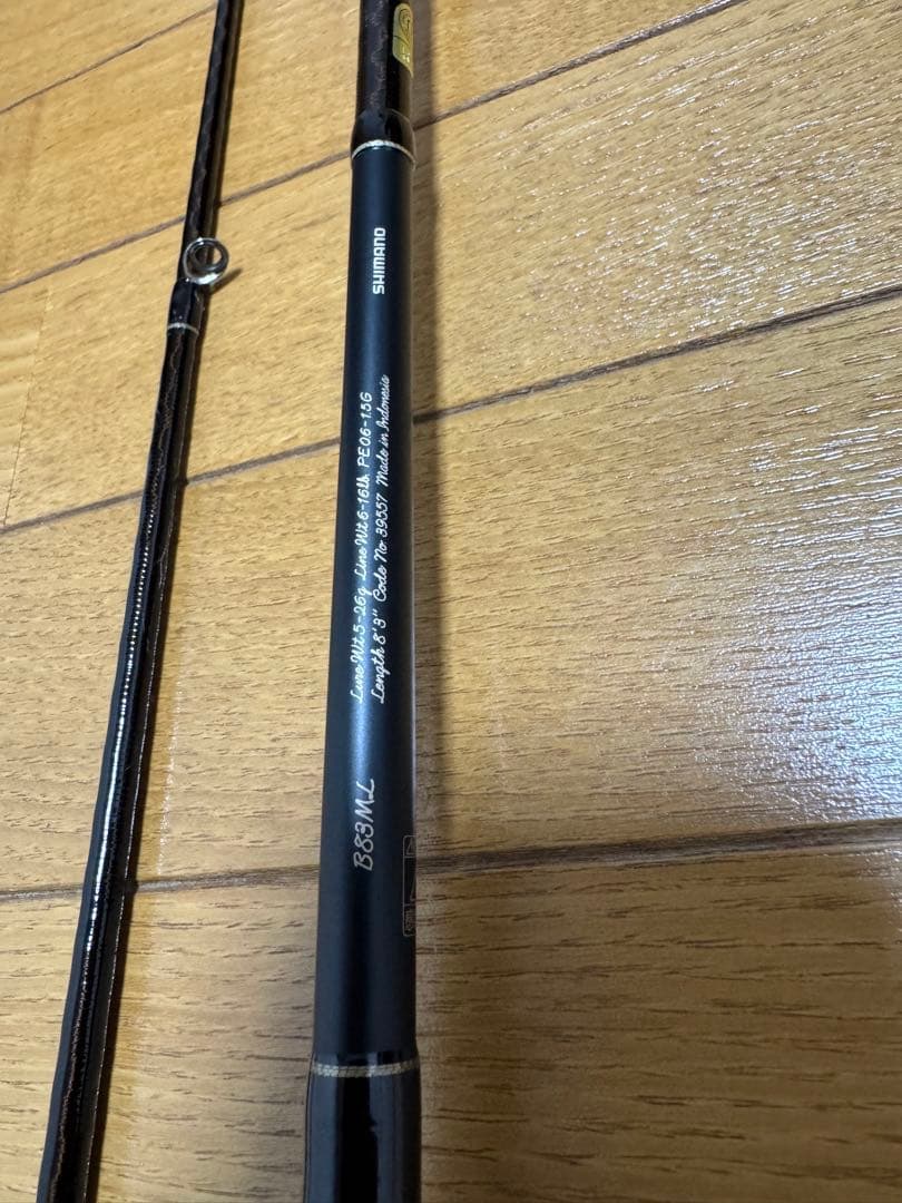 シマノ 19 カーディフ ネイティブスペシャル B83ML 美品