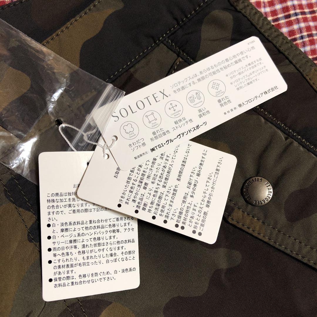 パーリーゲイツ迷彩防寒レディースズボン