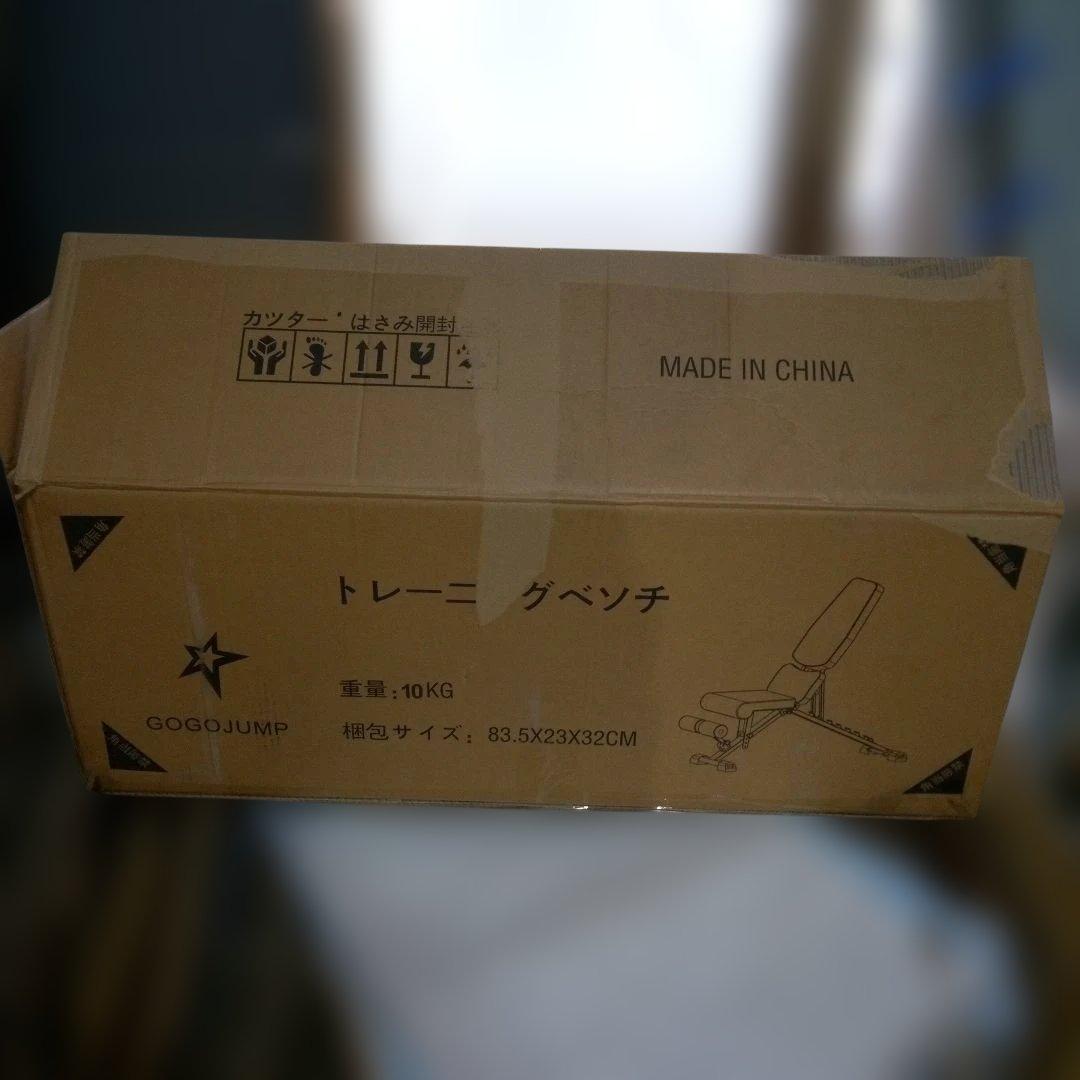 GOGOJUMP　トレーニングベンチ(家庭用)　取扱説明書付き