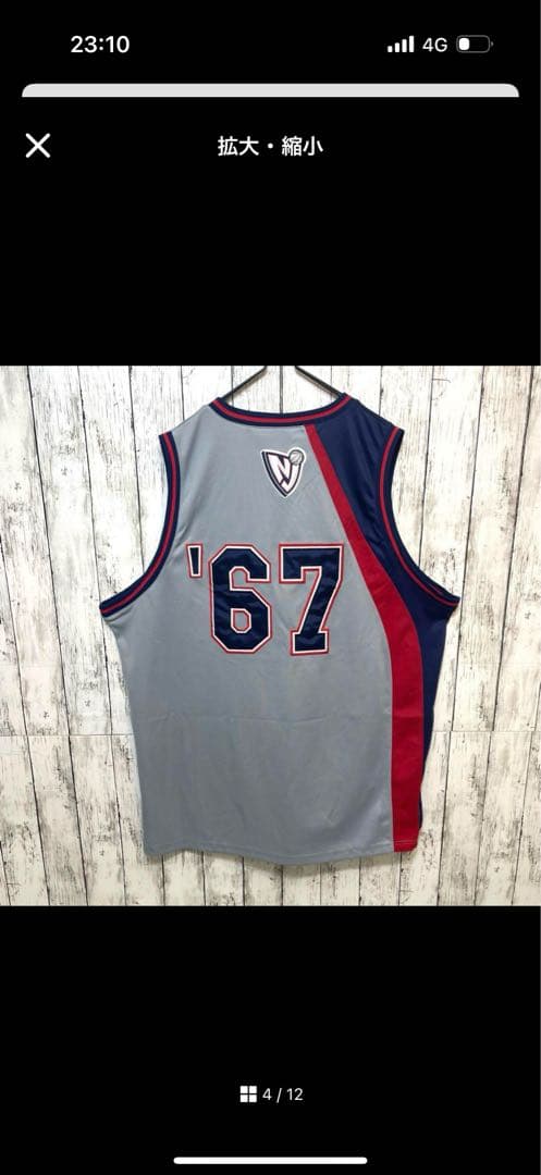 G−III SPORTS NBA ブルックリン・ネッツ ゲームシャツ XXXL