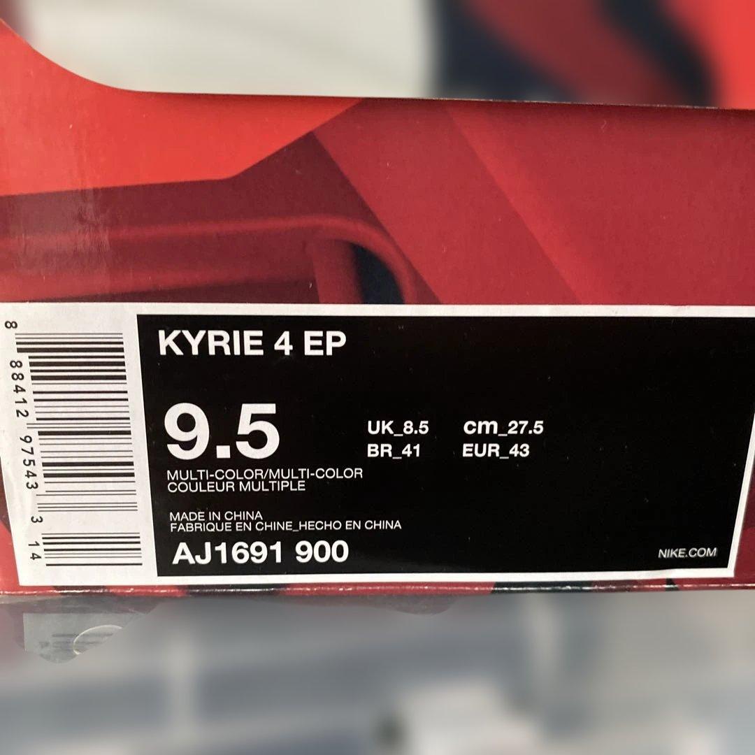 Nike KYRIE4バスケットシューズ イエロー/パープル