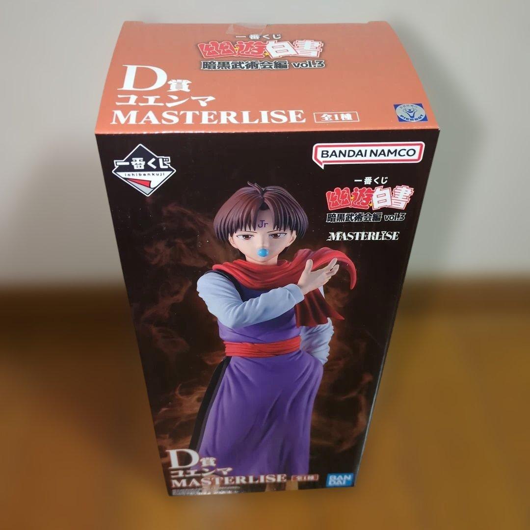 【新品未開封】 一番くじ　幽遊白書 フィギュア 暗黒武術会編　セミコンプ