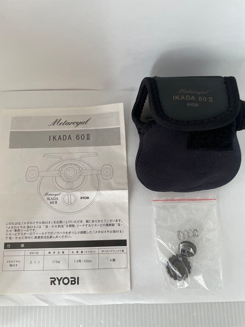 RYOBI（リョービ）　メタロイヤル　イカダ60II 美品