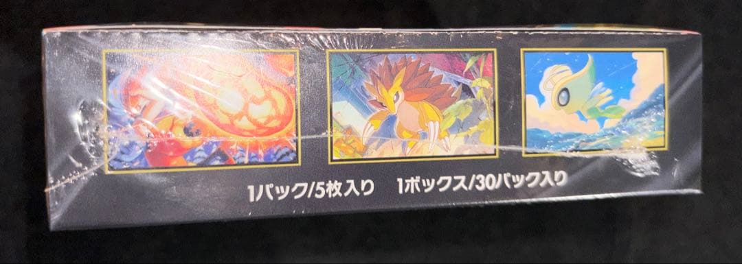 ポケモンカード シュリンク付ボックスまとめ売り