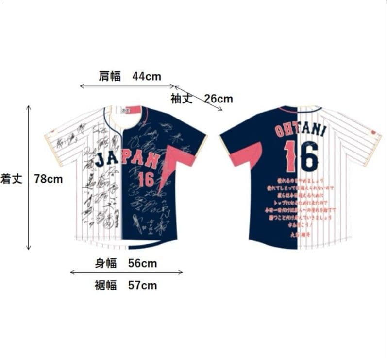 2023年WBC大谷翔平16 サイン入りユニフォームホーム＆ビジターミックスXL