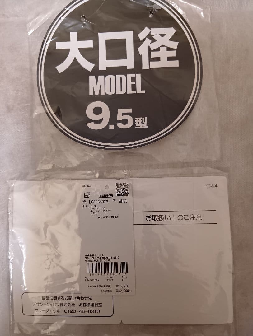 【超美品】le coq sportif ゴルフバッグ・キャディバッグ