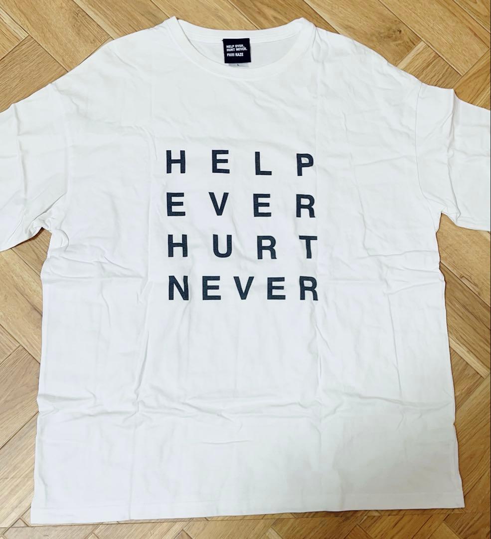 藤井風 HELP EVER HURT NEVER Tシャツ