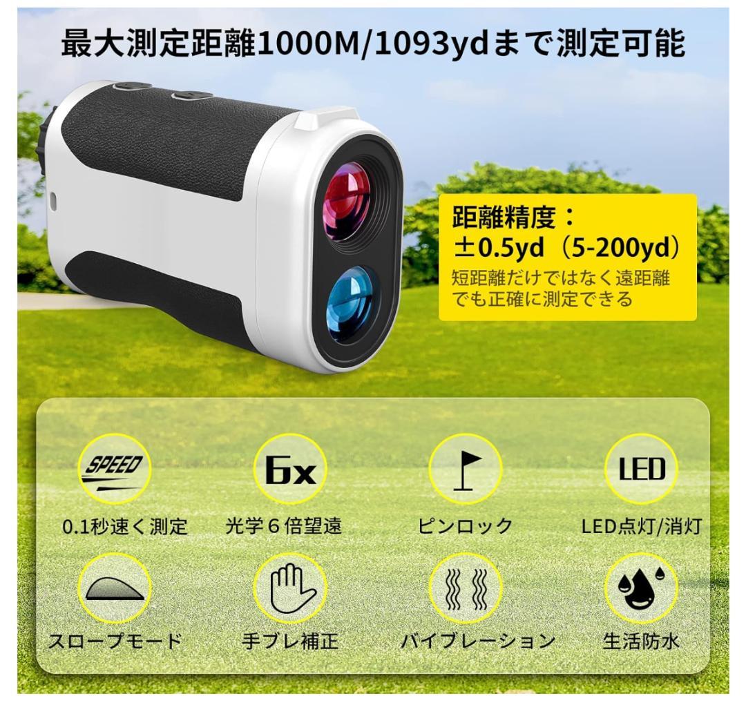 【新品】QWIGOFU ゴルフ レーザー距離計 距離計測器