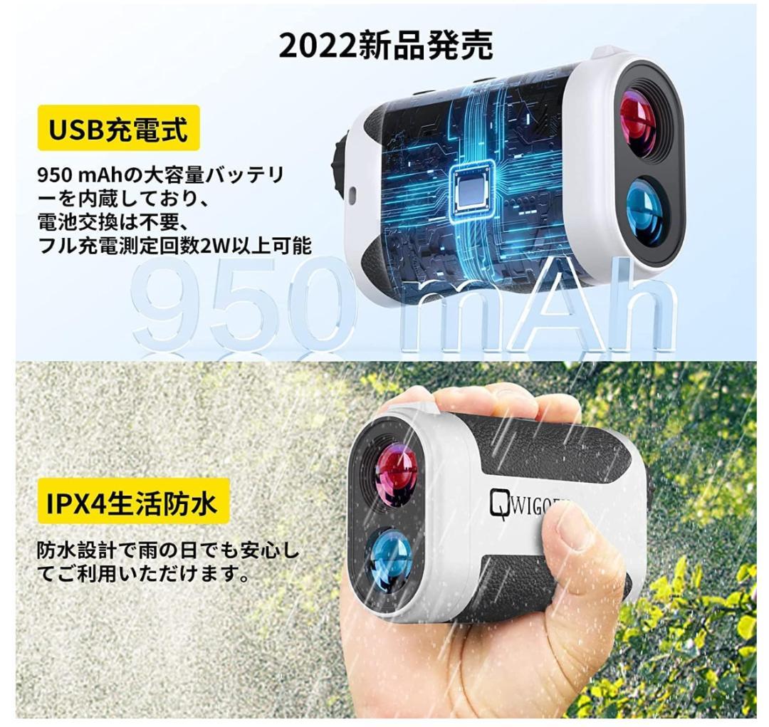 【新品】QWIGOFU ゴルフ レーザー距離計 距離計測器