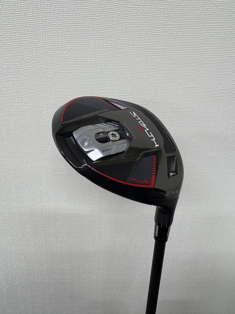 【シリアル付き】ステルス2 プラス 4w ヘッドのみ