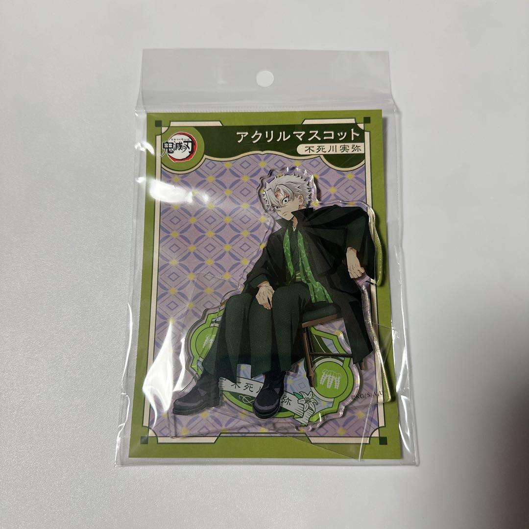 鬼滅の刃 AGF2024 アクリルマスコット アクスタ 不死川実弥