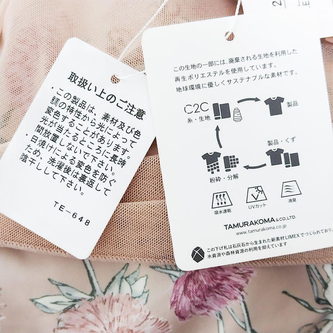 L チャコット 未使用 カップ付き トップス レオトップ ＊ バレエ ヨガウェア