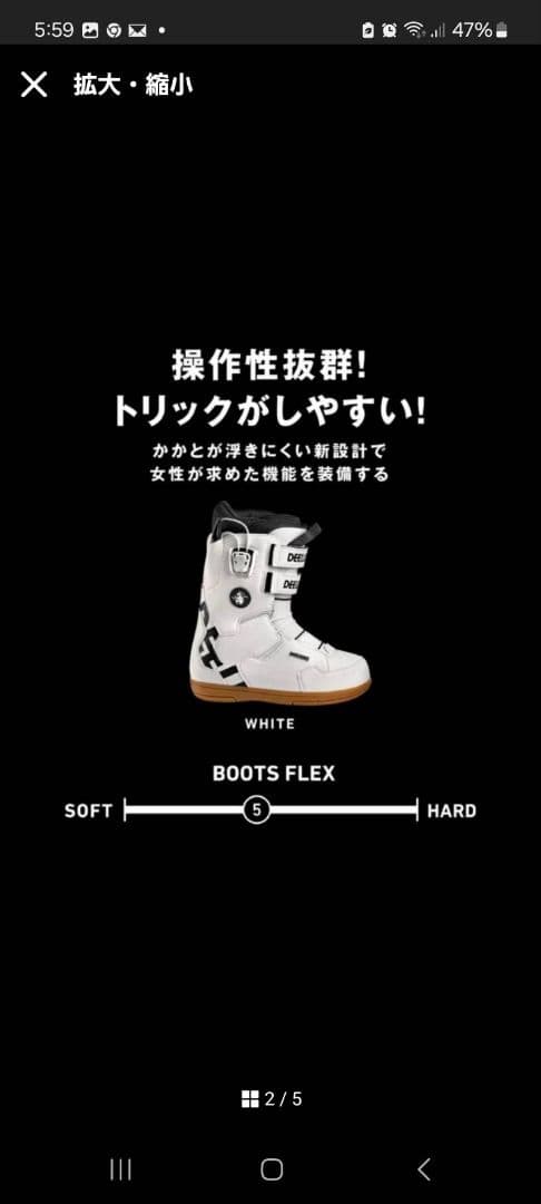 ホワイト スノーボードブーツ 女性用 ソフトフレックス