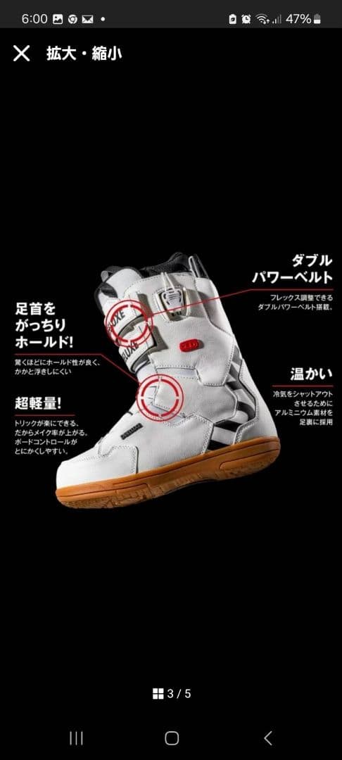 ホワイト スノーボードブーツ 女性用 ソフトフレックス