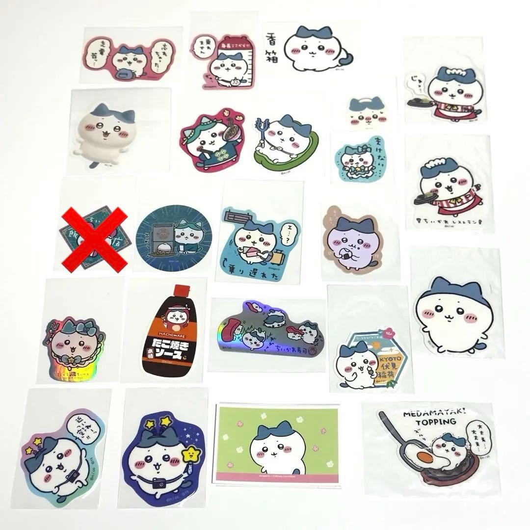 【新品未使用】ちいかわ ハチワレ ステッカー 23枚セット