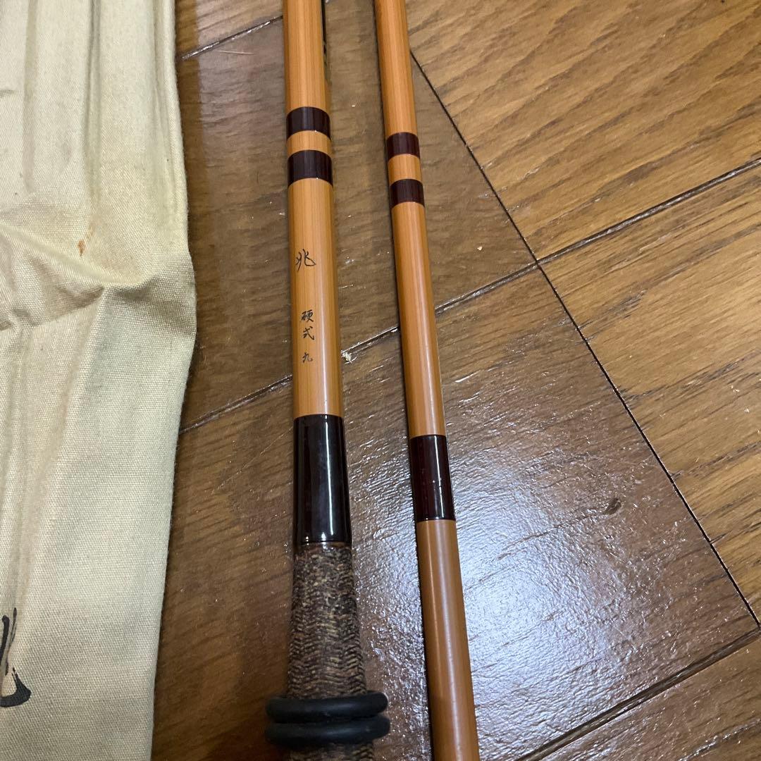 【期間限定価格】Daiwa 兆　硬式　九 ヘラブナ竿 9尺　キザシ　4本組　袋付