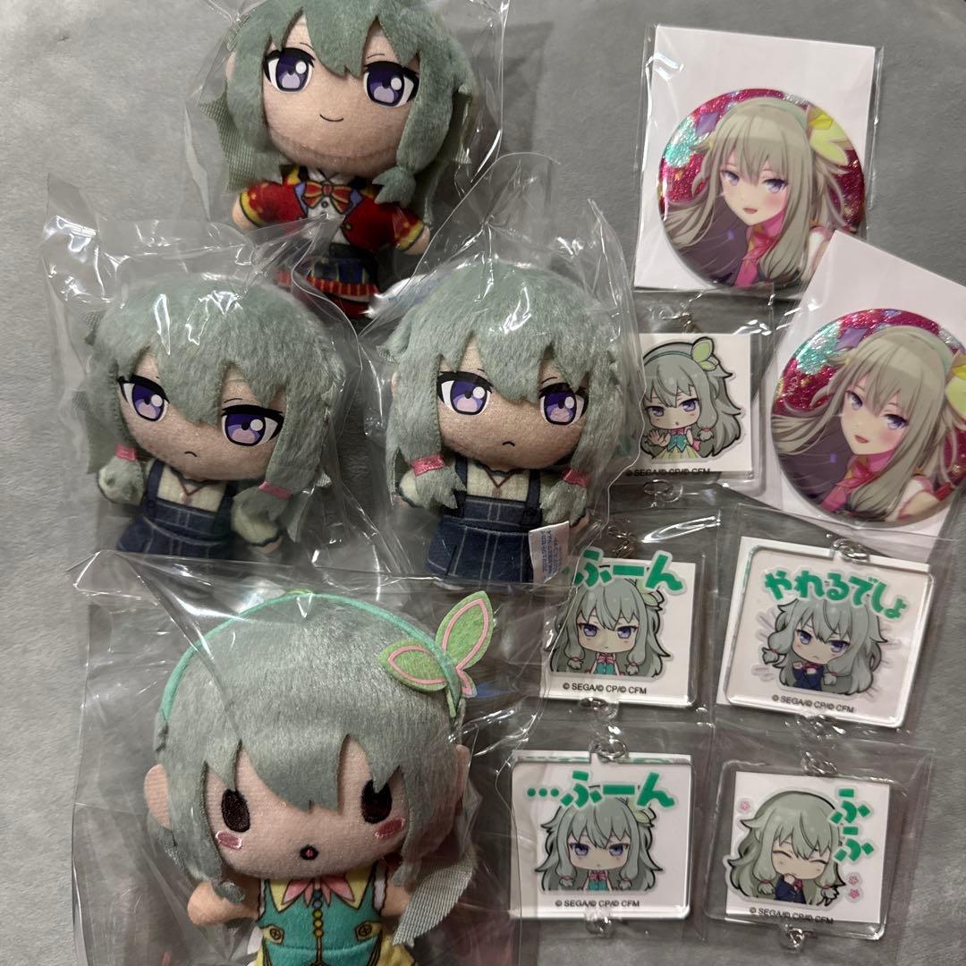 プロセカ　草薙寧々　セット
