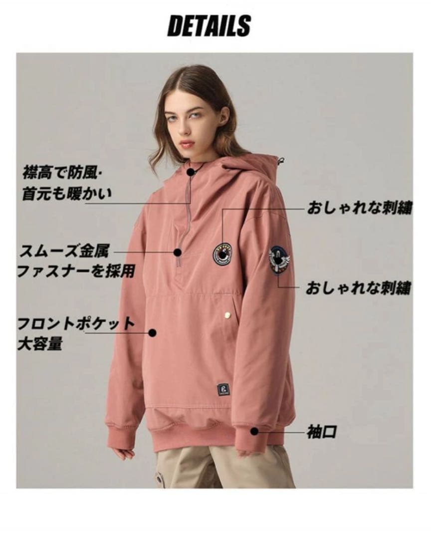 コロニー スノーボードウェア