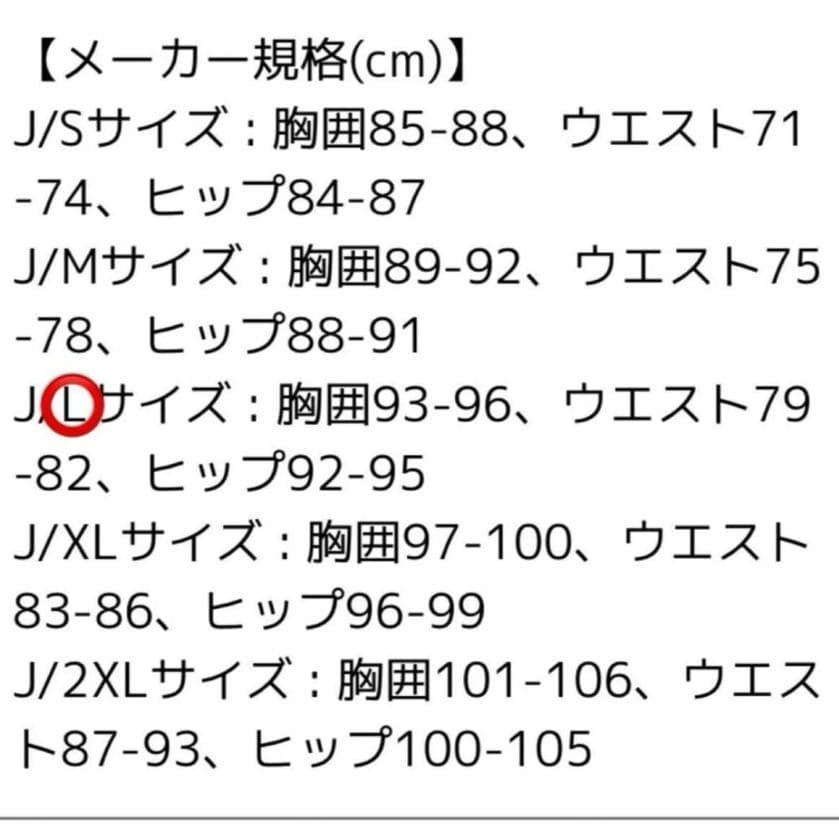 adidas ブラック 上下セット Lサイズ