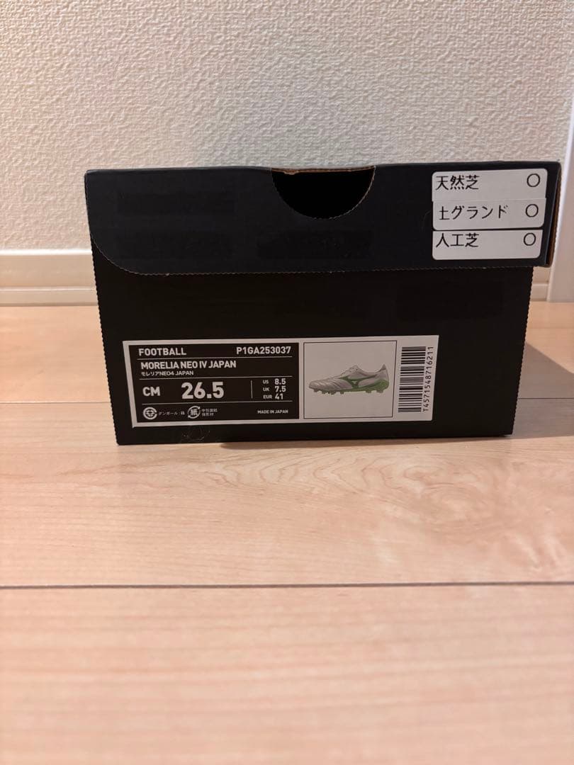 【値引き】Mizuno Morelia Neo IV Japan 26.5cm