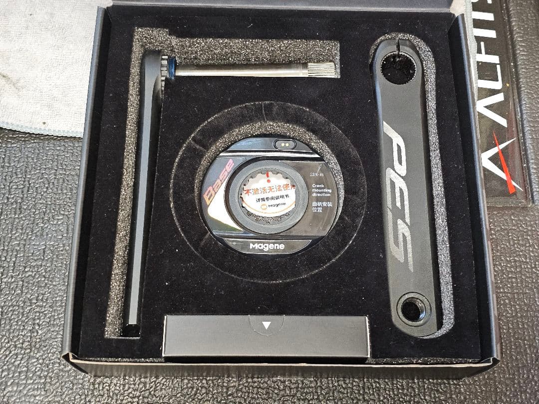 Magene PES-P505 パワーメーター 165mm