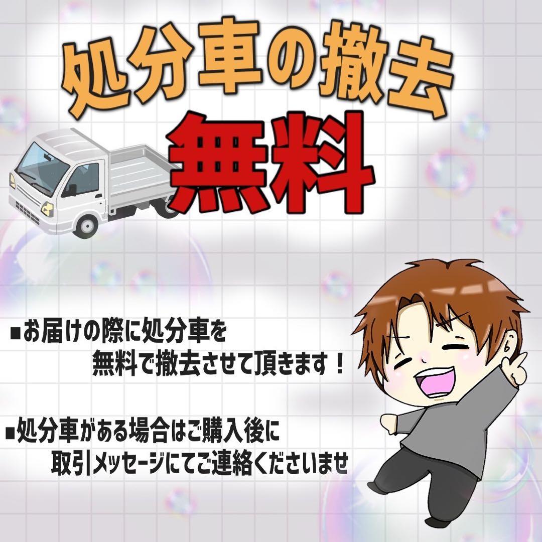 分解発送【6】電動自転車 Panasonic light U グリーン24インチ